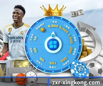 zxr-xingkong.com APP